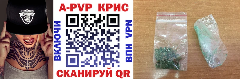 Alpha-PVP Соль Ленинск-Кузнецкий