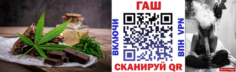 Печенье с ТГК марихуана  Купить закладки  Ленинск-Кузнецкий 