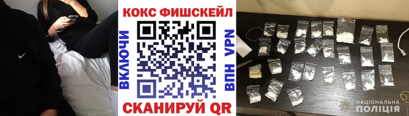 Купить где  Ленинск-Кузнецкий  КОКАИН 99% 