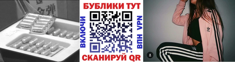 Купить закладки  Ленинск-Кузнецкий  Ecstasy DUBAI 