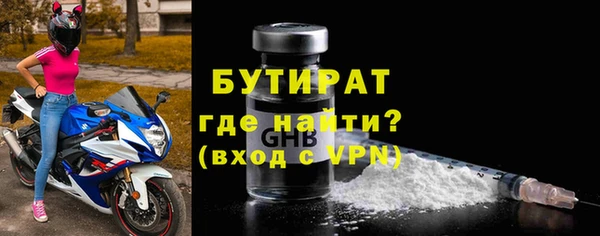 сатива Бронницы