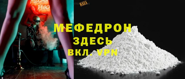 метамфетамин Володарск