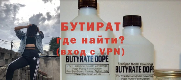 мескалин Верея