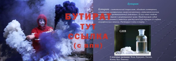 бошки Верхний Тагил