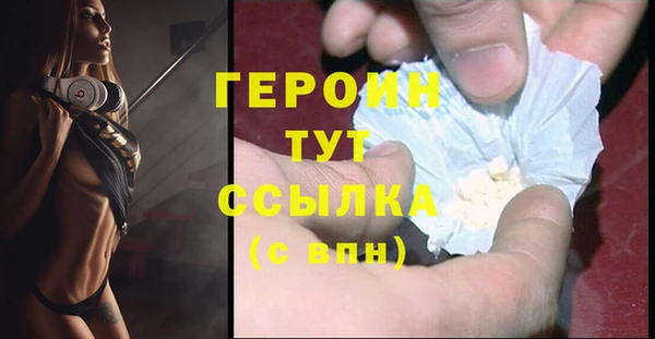 бошки Верхний Тагил