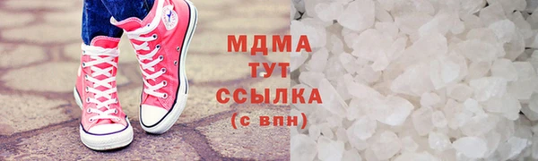 гидра Бугульма