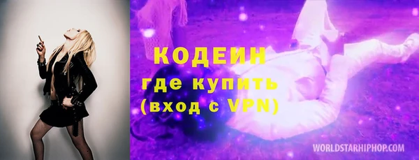 бошки Верхний Тагил