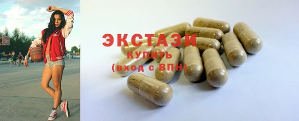гидра Бугульма