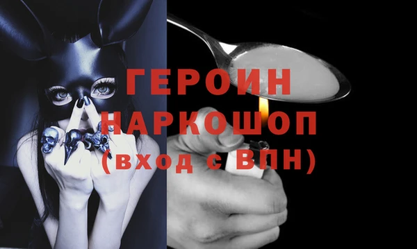 мескалин Верея