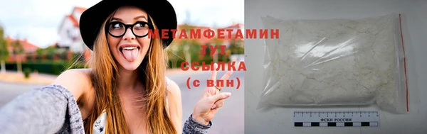 бошки Верхний Тагил