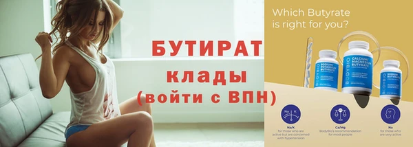 бошки Верхний Тагил
