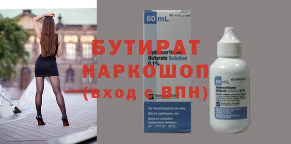 бошки Верхний Тагил