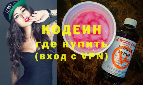 кокаин премиум Вязьма