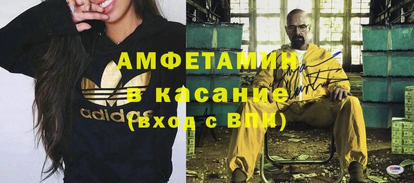 метамфетамин Володарск