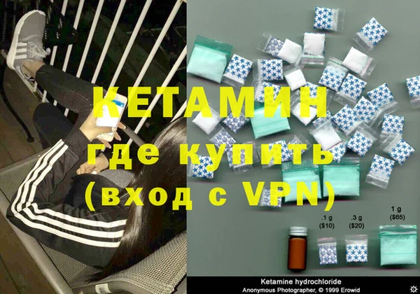 бошки Верхний Тагил