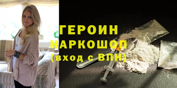 мескалин Верея