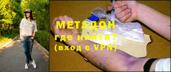 MESCALINE Вяземский