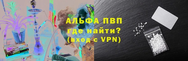 бошки Верхний Тагил