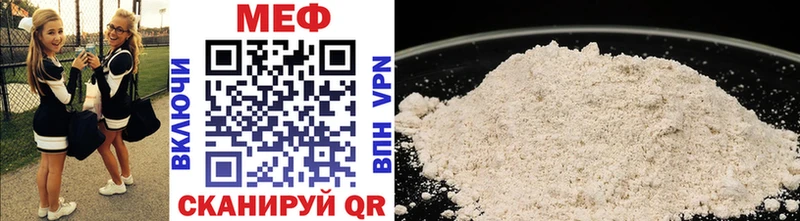 Купить где  Ленинск-Кузнецкий  МЯУ-МЯУ mephedrone 