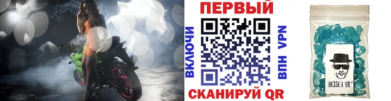 МЕТАМФЕТАМИН мет  Купить где  Ленинск-Кузнецкий 