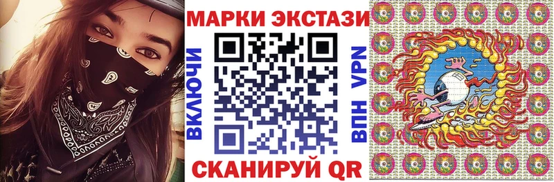 Купить  Ленинск-Кузнецкий  Марки NBOMe 1,8мг 