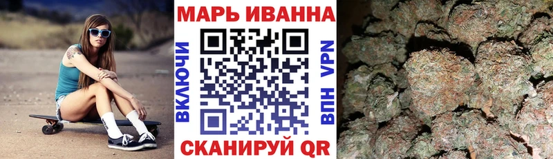 Бошки Шишки White Widow Купить Ленинск-Кузнецкий